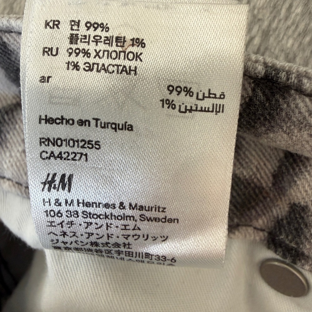 Isabel Marant Pour H&M 2013 Ikat Print Straight Jeans US 10 Embroidered Trim - Picture 15 of 15